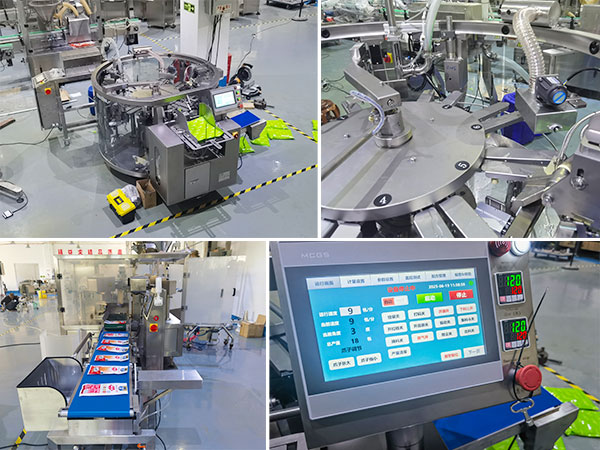 火锅底料包装生产线