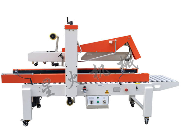 全自动纸箱成型包装生产线